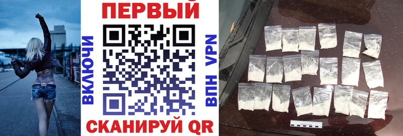 АМФЕТАМИН Розовый  Купить закладки  Сергач 