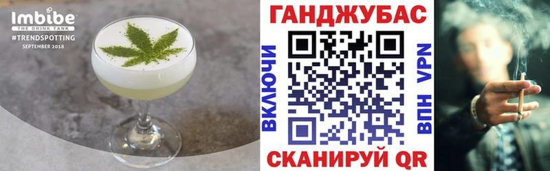 Купить закладки  Сергач  Cannafood марихуана