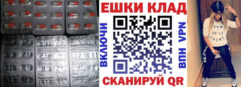 Ecstasy TESLA  Купить  Сергач 