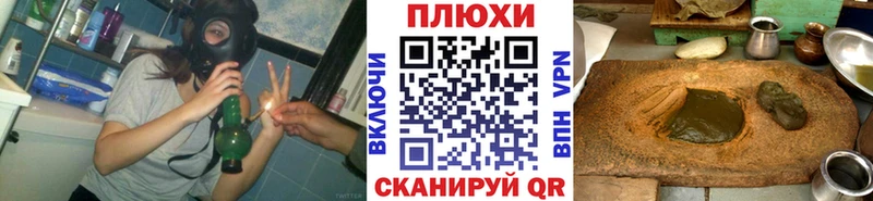 Купить  Сергач  ГАШИШ хэш 