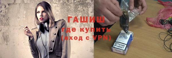 ГАЛЛЮЦИНОГЕННЫЕ ГРИБЫ Богородск