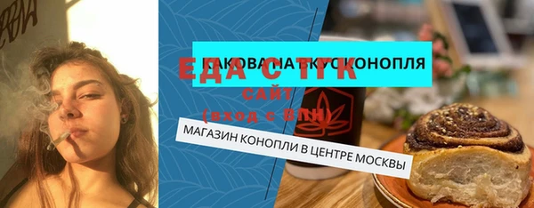 экстази Богданович