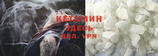 прущие крисы Богородицк