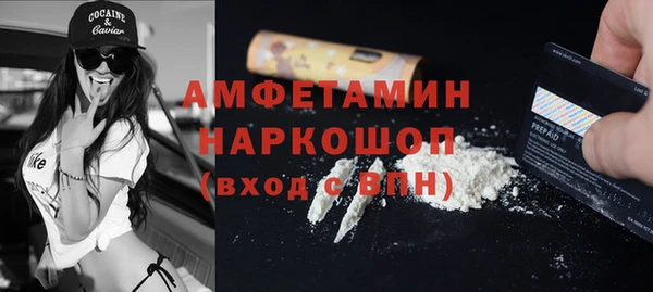 прущие крисы Богородицк