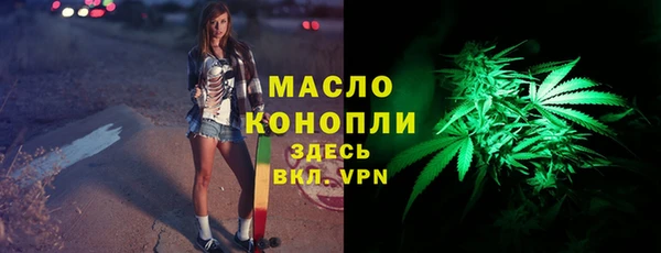 ГАЛЛЮЦИНОГЕННЫЕ ГРИБЫ Богородск