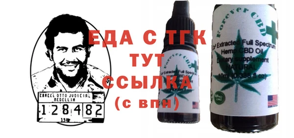 прущие крисы Богородицк