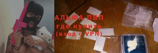 прущие крисы Богородицк