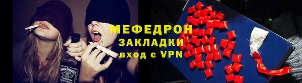 прущие крисы Богородицк