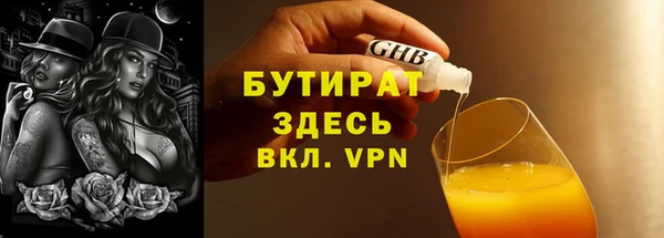 ГАЛЛЮЦИНОГЕННЫЕ ГРИБЫ Богородск