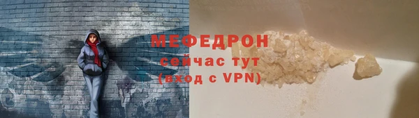 ГАЛЛЮЦИНОГЕННЫЕ ГРИБЫ Богородск