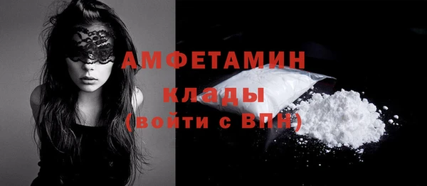 прущие крисы Богородицк