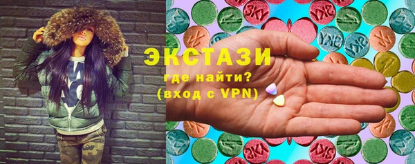 ГАЛЛЮЦИНОГЕННЫЕ ГРИБЫ Богородск