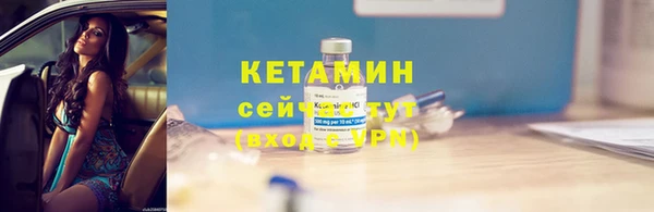 ГАЛЛЮЦИНОГЕННЫЕ ГРИБЫ Богородск