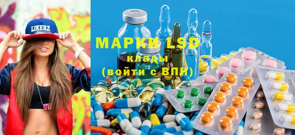 ГАЛЛЮЦИНОГЕННЫЕ ГРИБЫ Богородск