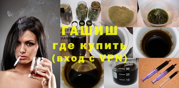 прущие крисы Богородицк