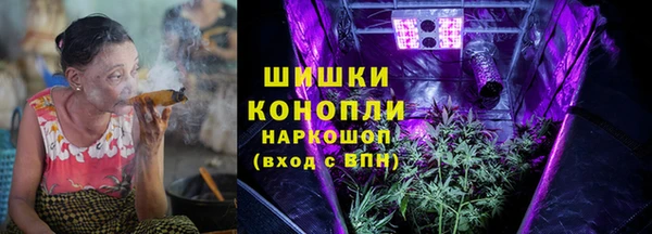 ГАЛЛЮЦИНОГЕННЫЕ ГРИБЫ Богородск