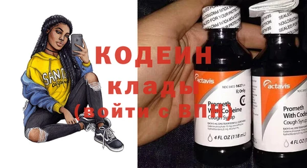 экстази Богданович