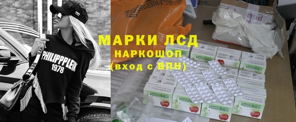 ГАЛЛЮЦИНОГЕННЫЕ ГРИБЫ Богородск