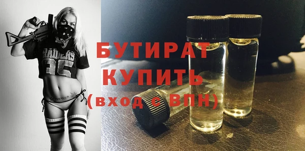 экстази Богданович