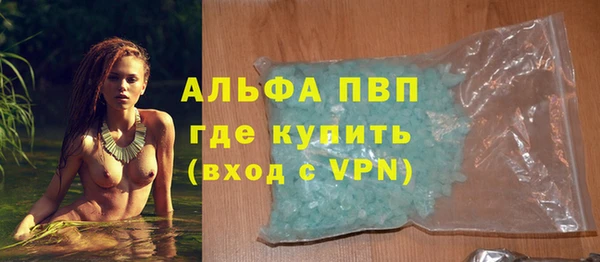прущие крисы Богородицк