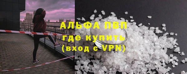 ГАЛЛЮЦИНОГЕННЫЕ ГРИБЫ Богородск