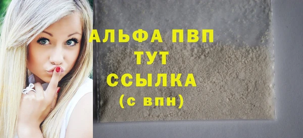бутик Яранск
