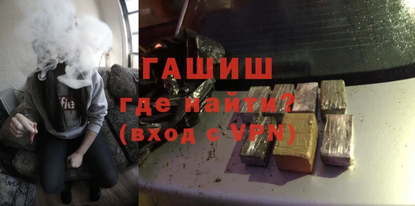 ГАЛЛЮЦИНОГЕННЫЕ ГРИБЫ Богородск