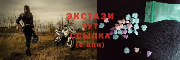 ГАЛЛЮЦИНОГЕННЫЕ ГРИБЫ Богородск