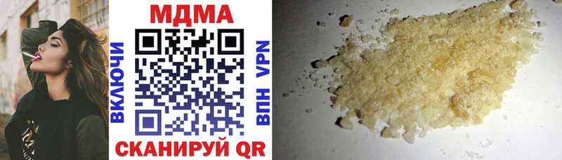 Купить где  Сергач  MDMA кристаллы 