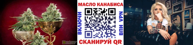 ТГК жижа Сергач