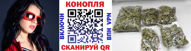 Купить где  Сергач  МАРИХУАНА Amnesia 