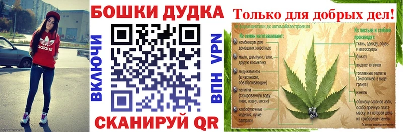 Конопля конопля Сергач